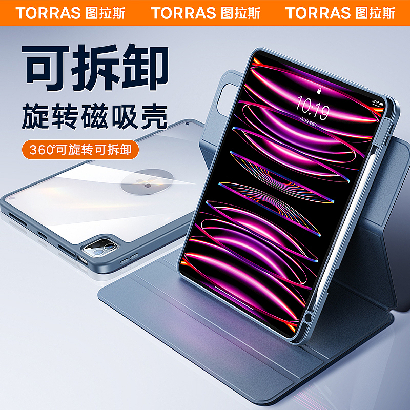 ipad保护套系列~（图ZMzM2NDQ4ODYw） - 海报 - 站酷设计师蔡文姬盖饭原创素材 - 站酷ZCOOL