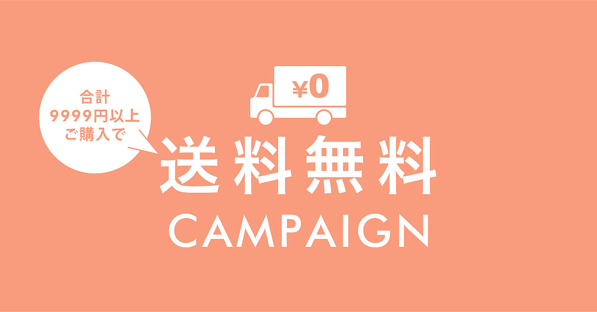 跨境电商-日系banner(第二十九弹)