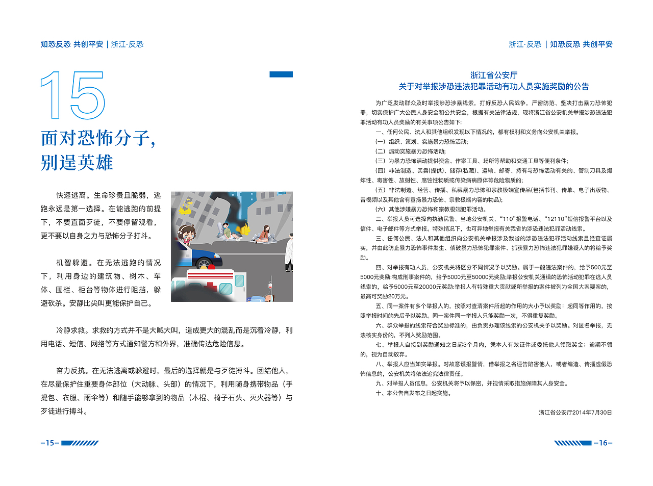 是画册呀（图ZMzEwMzI0ODg4） - 书籍/画册 - 站酷设计师风岚晨曦原创素材 - 站酷ZCOOL