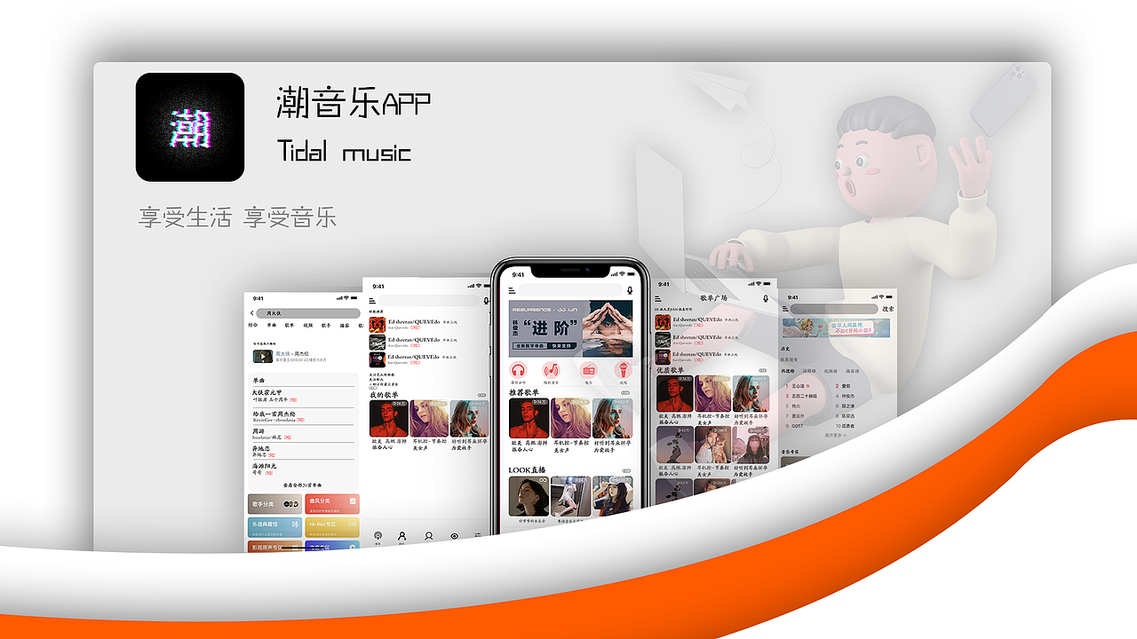 2022UI个人作品集（图ZMzA2NDMwNTUy） - 交互/UE - 站酷设计师你是懂设计的原创素材 - 站酷ZCOOL