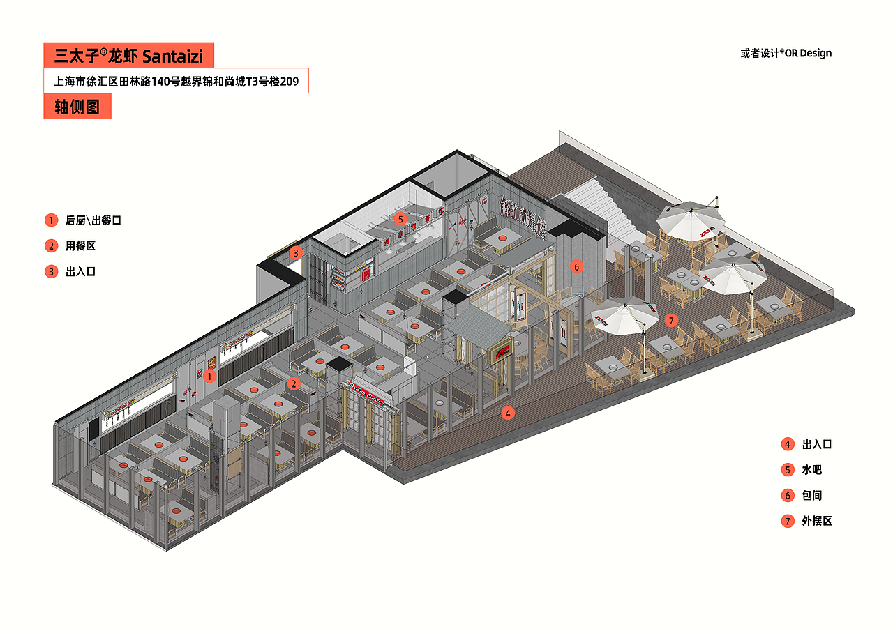 三太子龙虾Santaizi