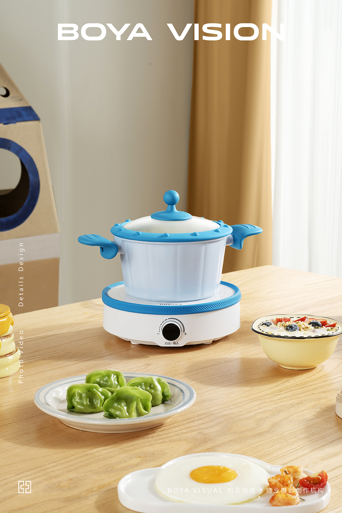 厨具摄影 ｜LATIM 乐太 儿童辅食套锅 X BOYA视觉（图ZMzUzNjcxMDU2） - 产品摄影 - 站酷设计师柏亚视觉摄影原创素材 - 站酷ZCOOL