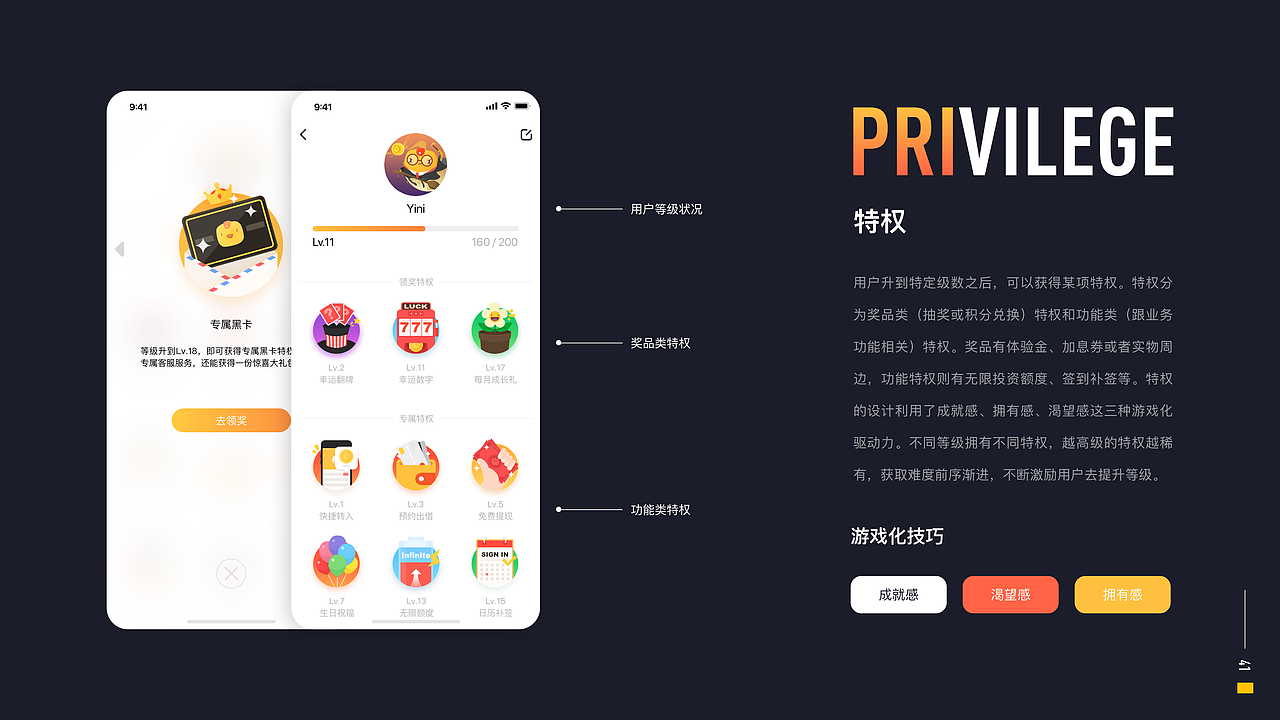 2024-UI/UX作品集（图ZMzYzNjc5MTky） - APP界面 - 站酷设计师Shane369原创素材 - 站酷ZCOOL