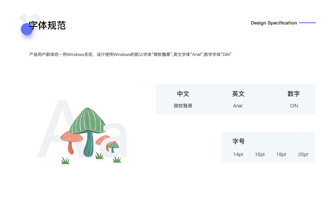 B端作品作品集（图ZMjk4NDk2MDcy） - 软件界面 - 站酷设计师小草莓的花原创素材 - 站酷ZCOOL