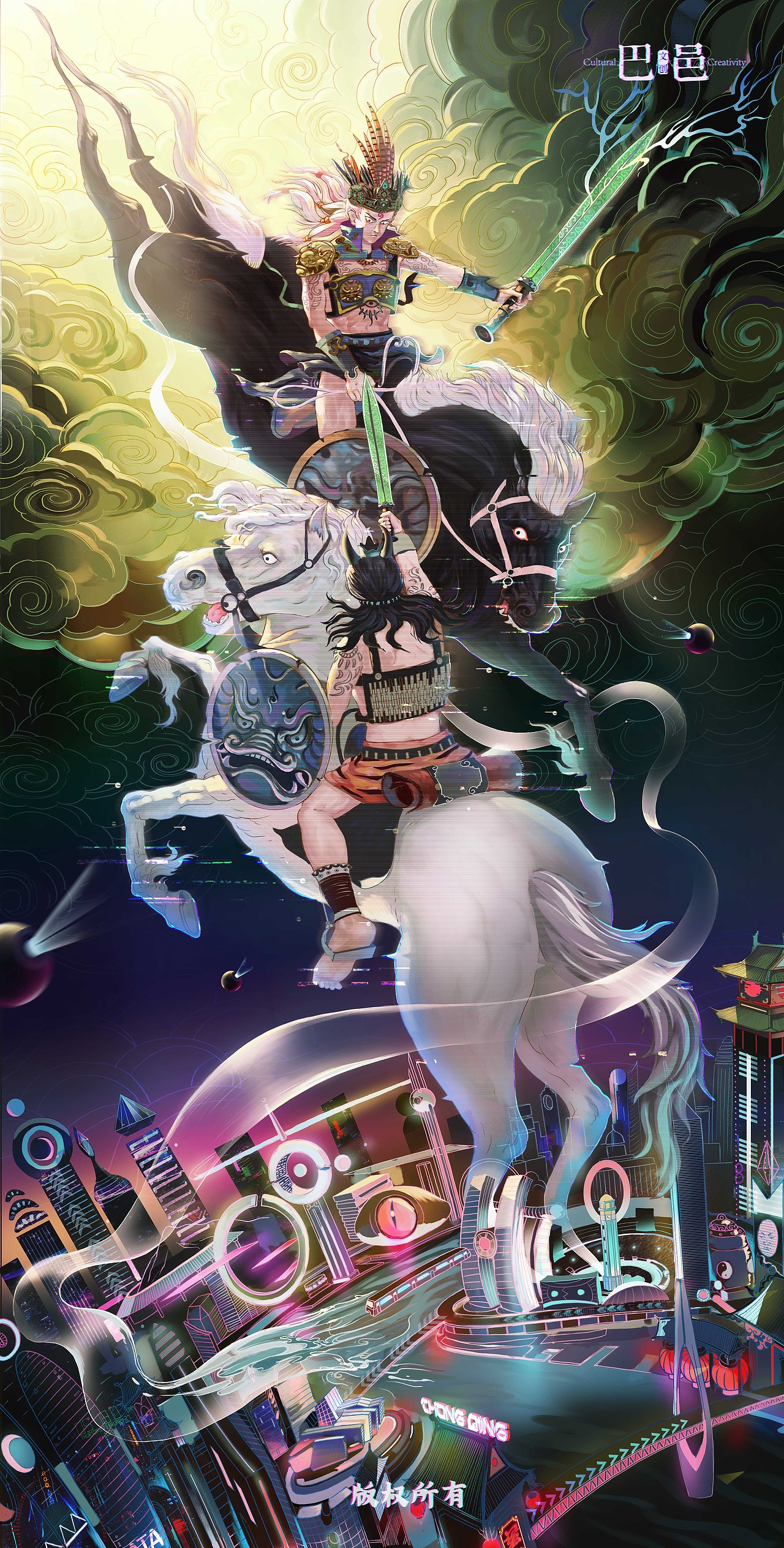 柳叶剑 文创插画（图ZMjk5Mjk5NDAw） - 商业插画 - 站酷设计师汤圆Hugo原创素材 - 站酷ZCOOL