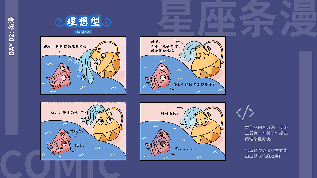 2022 插画设计作品集 Portfolio