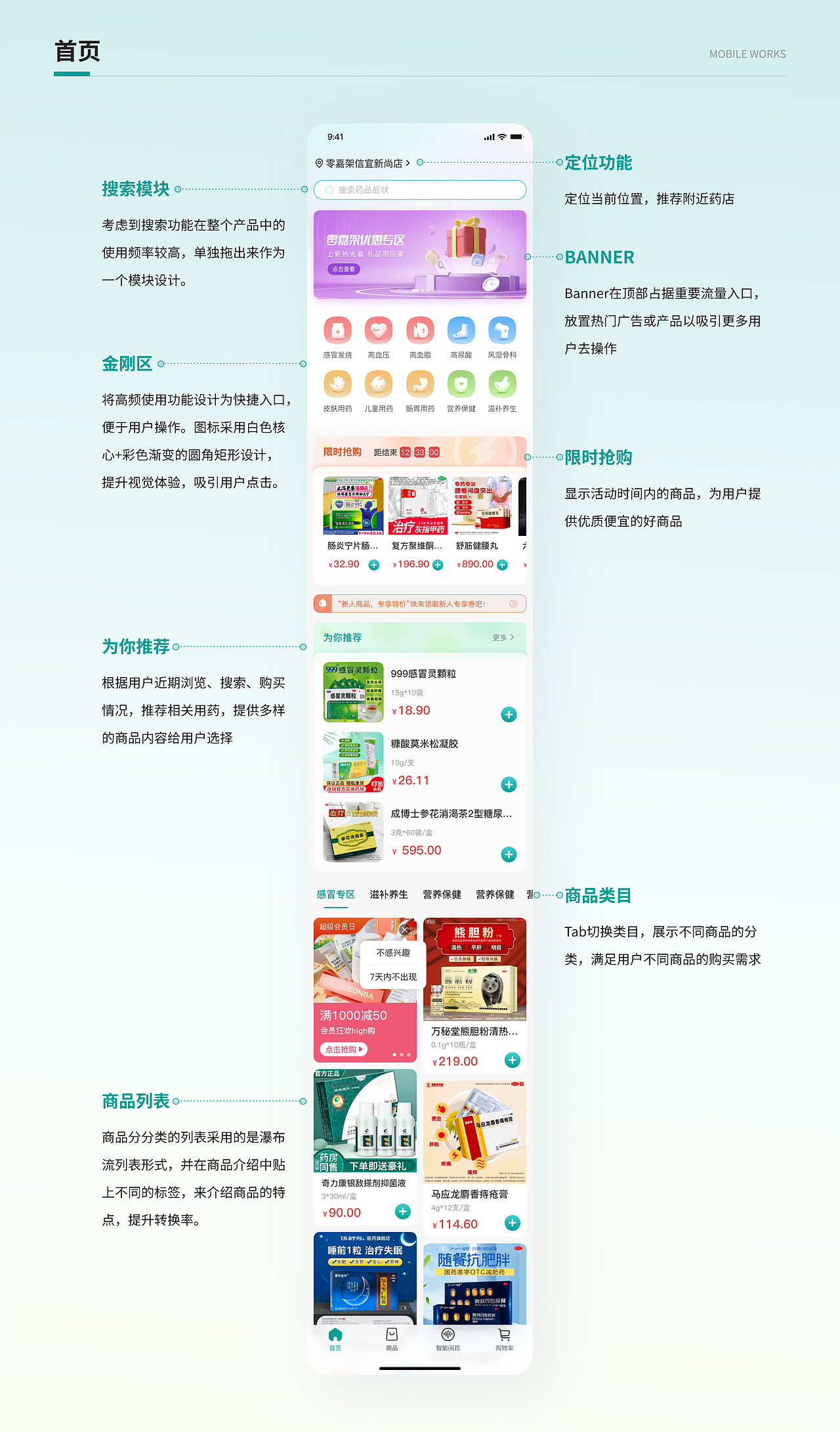 2022UI作品合集（图ZMzI0NDUwNTky） - APP界面 - 站酷设计师杏林原创素材 - 站酷ZCOOL