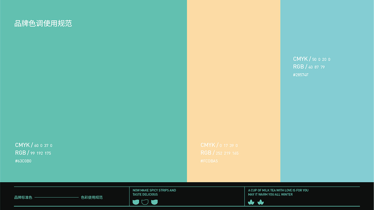 “优掂拾品”IP品牌全案设计
