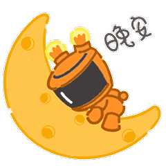 太空野餐表情包第一弹!