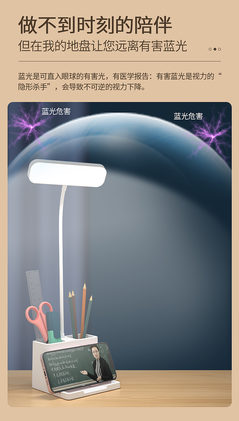 2022个人工作作品展示-台灯