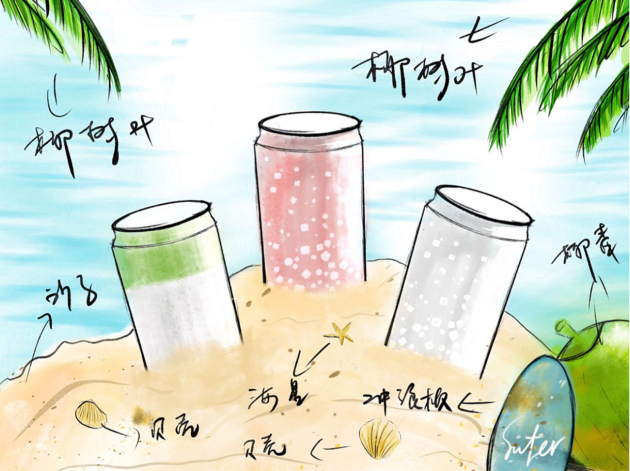 2024 椰子水新品拍摄 × 道影食摄（图ZMzY3NTU1NjY0） - 美食摄影 - 站酷设计师美食摄影师Daon原创素材 - 站酷ZCOOL