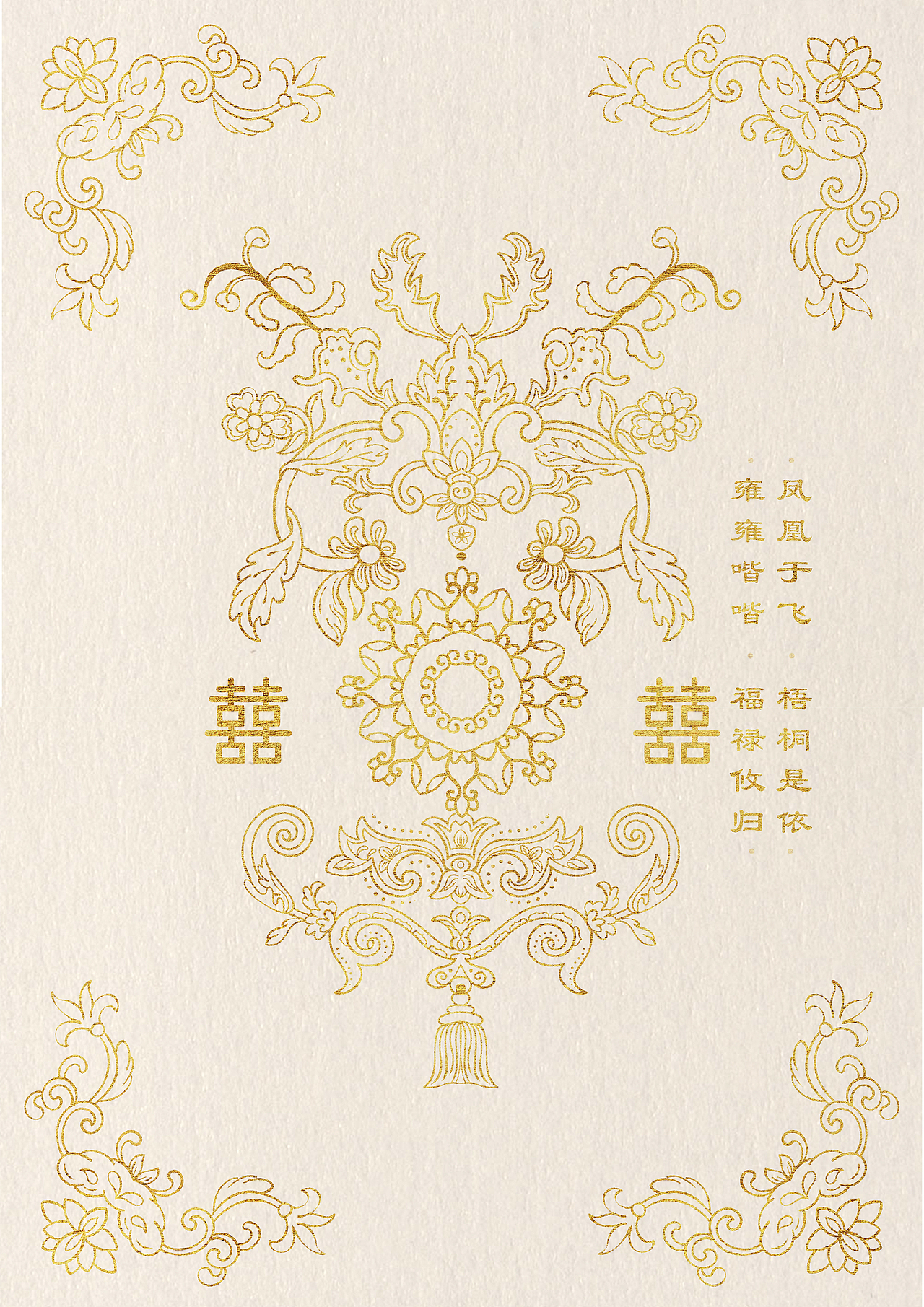 花囍（图ZMzY2NjU2MzUy） - 商业插画 - 站酷设计师茉茉北原创素材 - 站酷ZCOOL