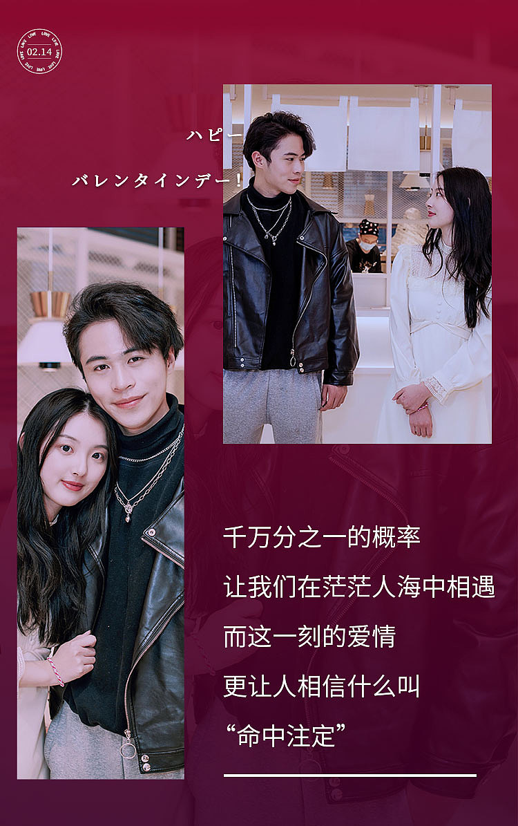 人物类公众号长图设计