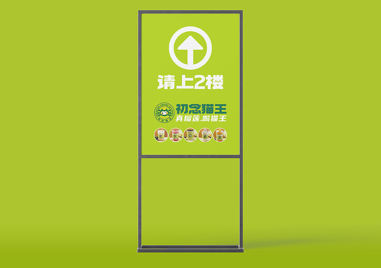初念猫山4.0版本升级(图ZMzU2NzM5Mzk2) - 品牌 - 站酷设计师竣设计原创素材 - 站酷ZCOOL