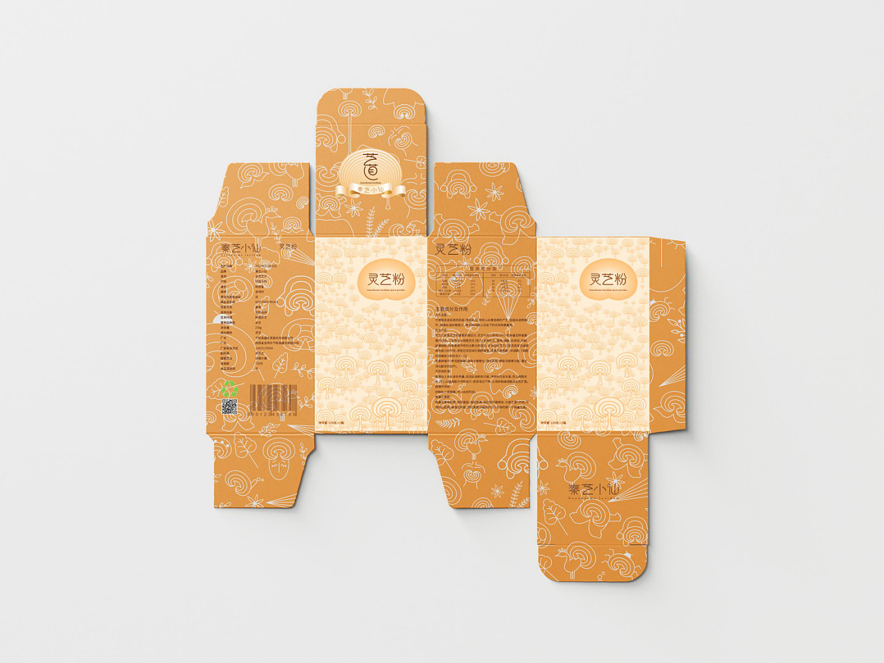 秦芝小仙品牌包装设计