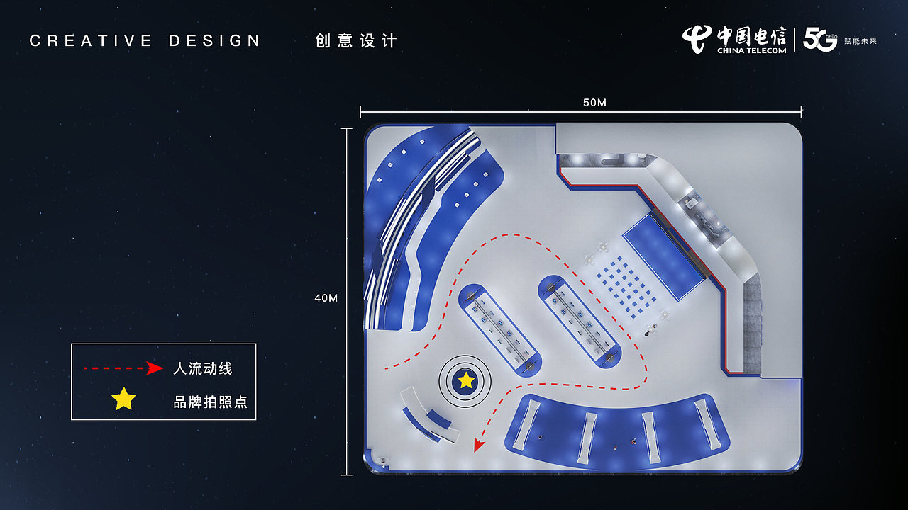 电信展台（图ZMzA3OTIyNTYw） - 展陈设计 - 站酷设计师王大可777原创素材 - 站酷ZCOOL