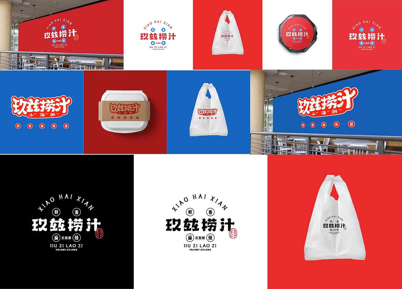 再见2023，作品回顾（下）（图ZMzU5Mjk5MjU2） - 品牌 - 站酷设计师小筱曼原创素材 - 站酷ZCOOL