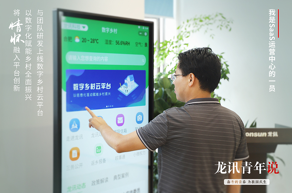 青年说系列人物海报（图ZMzQ5NDg0Nzg0） - 海报 - 站酷设计师蓦阑原创素材 - 站酷ZCOOL