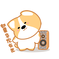 小基的夏日（图ZMzA0MTkwMDA0） - 网络表情 - 站酷设计师xiao柴xiao基原创素材 - 站酷ZCOOL