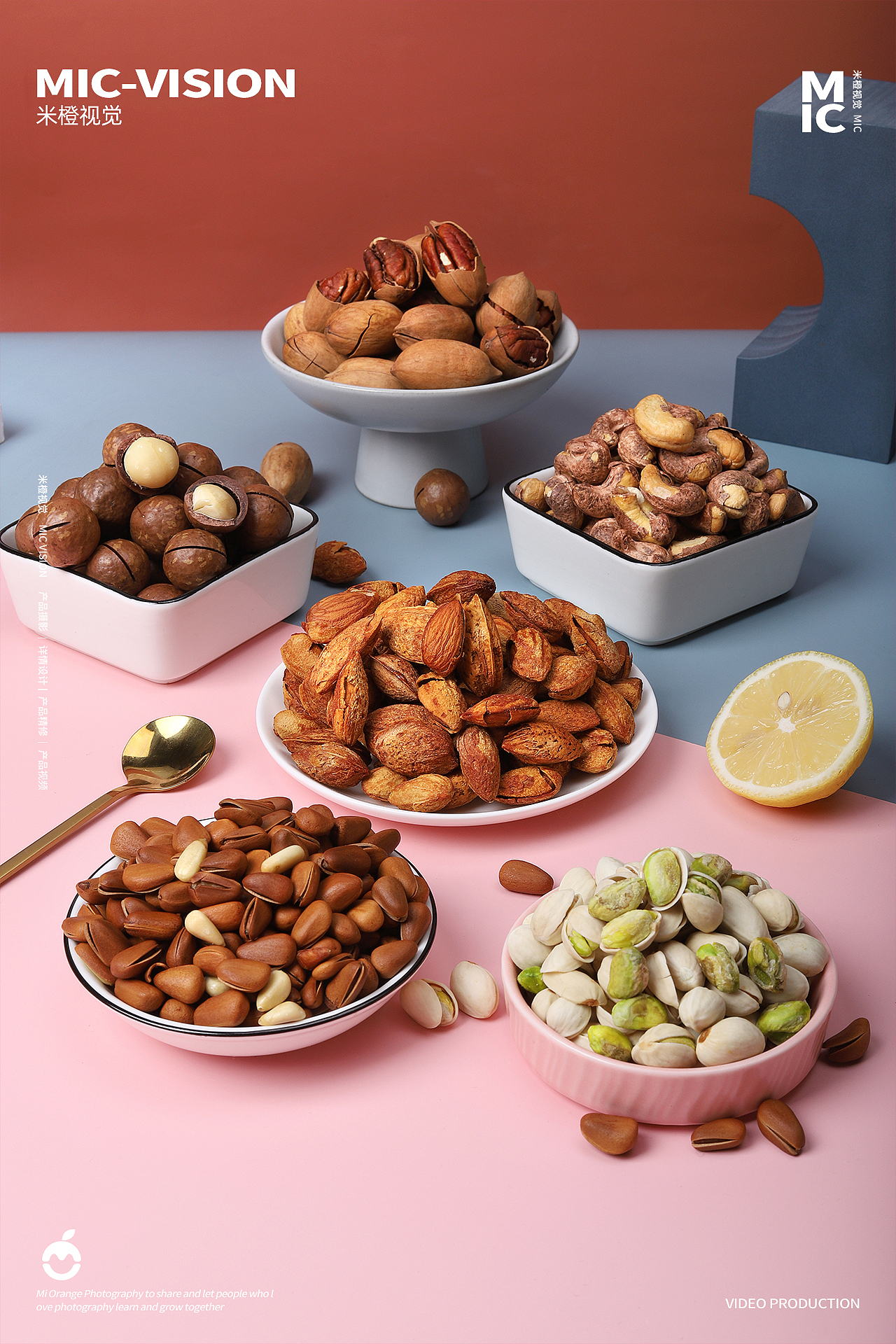 日常坚果拍摄