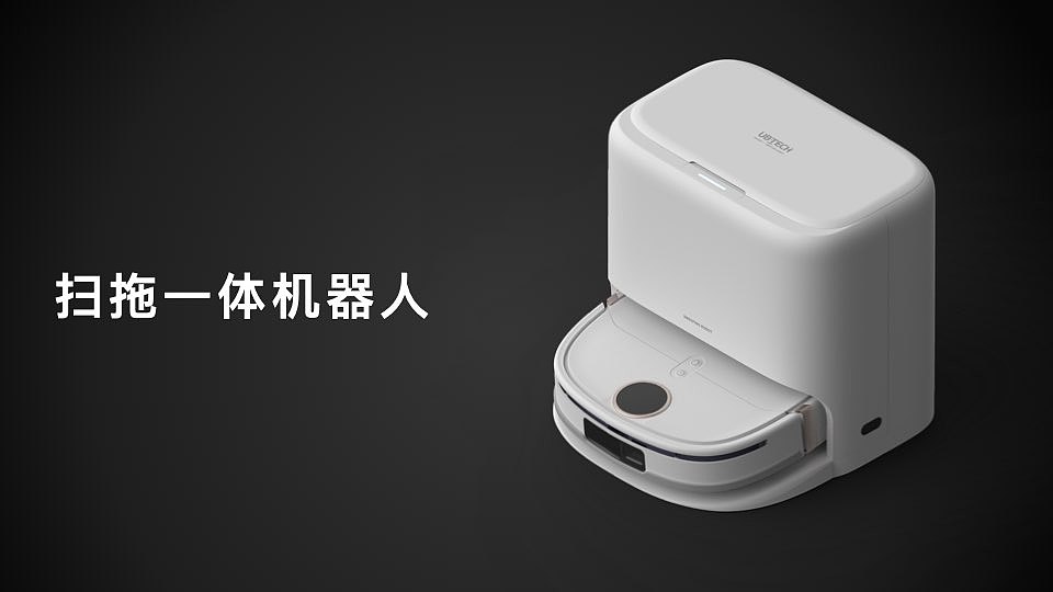 智能清洁拖扫机器人