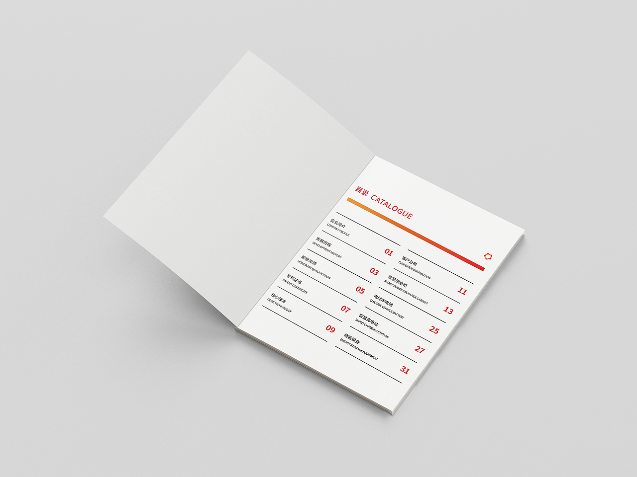 企业宣传画册{展示部分}（图ZMzIxMzk5Mjc2） - 书籍/画册 - 站酷设计师MG面具原创素材 - 站酷ZCOOL