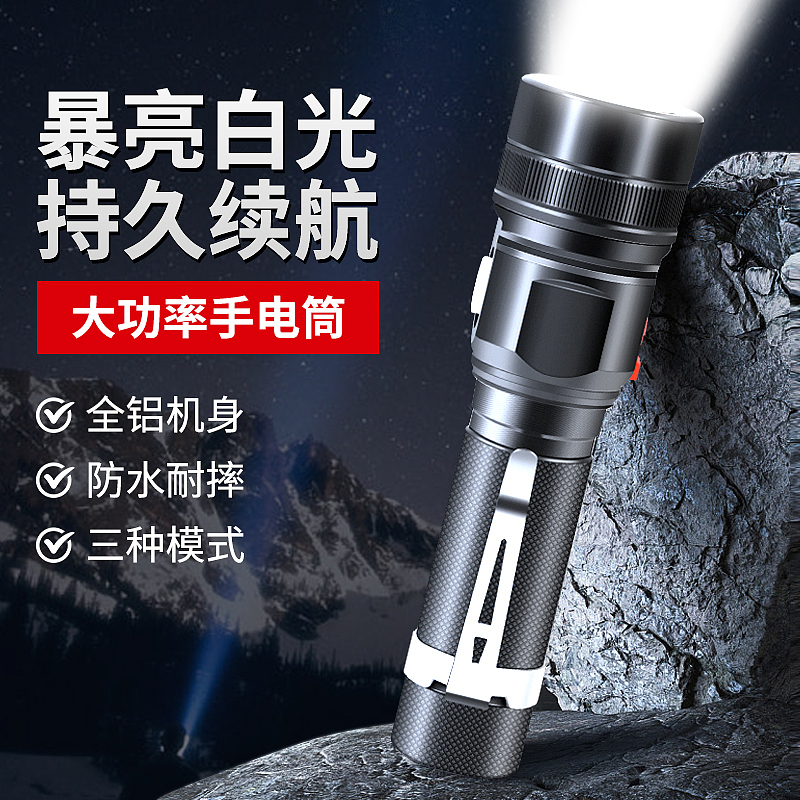 产品首图设计（图ZMzYzOTQ3MDA4） - 电商 - 站酷设计师超123原创素材 - 站酷ZCOOL