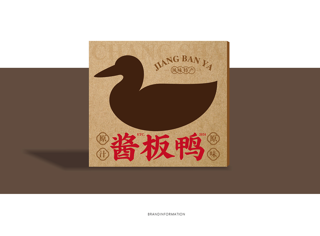 长沙虾小龙品牌包装（图ZMzY5OTkzMDcy） - 包装 - 站酷设计师卢亮原创素材 - 站酷ZCOOL