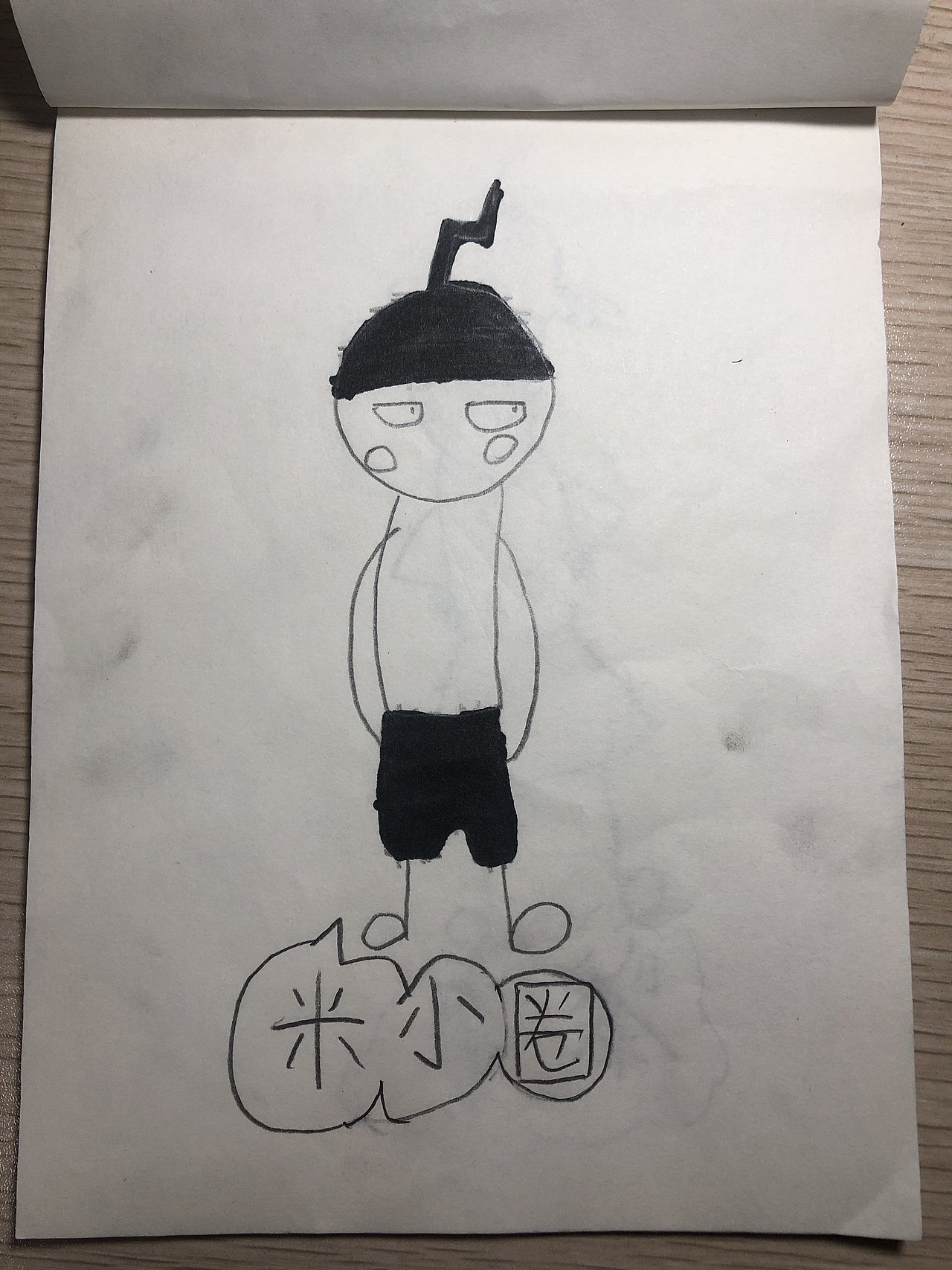 米小圈上学记  漫画