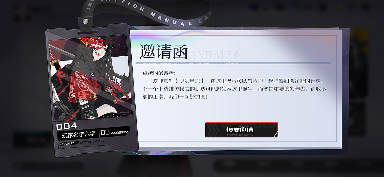 亮色二次元练习（图ZMzA5Mjg5ODg4） - 游戏UI - 站酷设计师一只猫丞丞原创素材 - 站酷ZCOOL