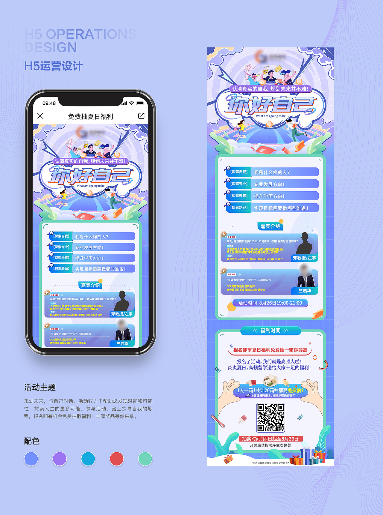 UI作品集2023（图ZMzQ3NDQyNzY4） - APP界面 - 站酷设计师CHEN春原创素材 - 站酷ZCOOL