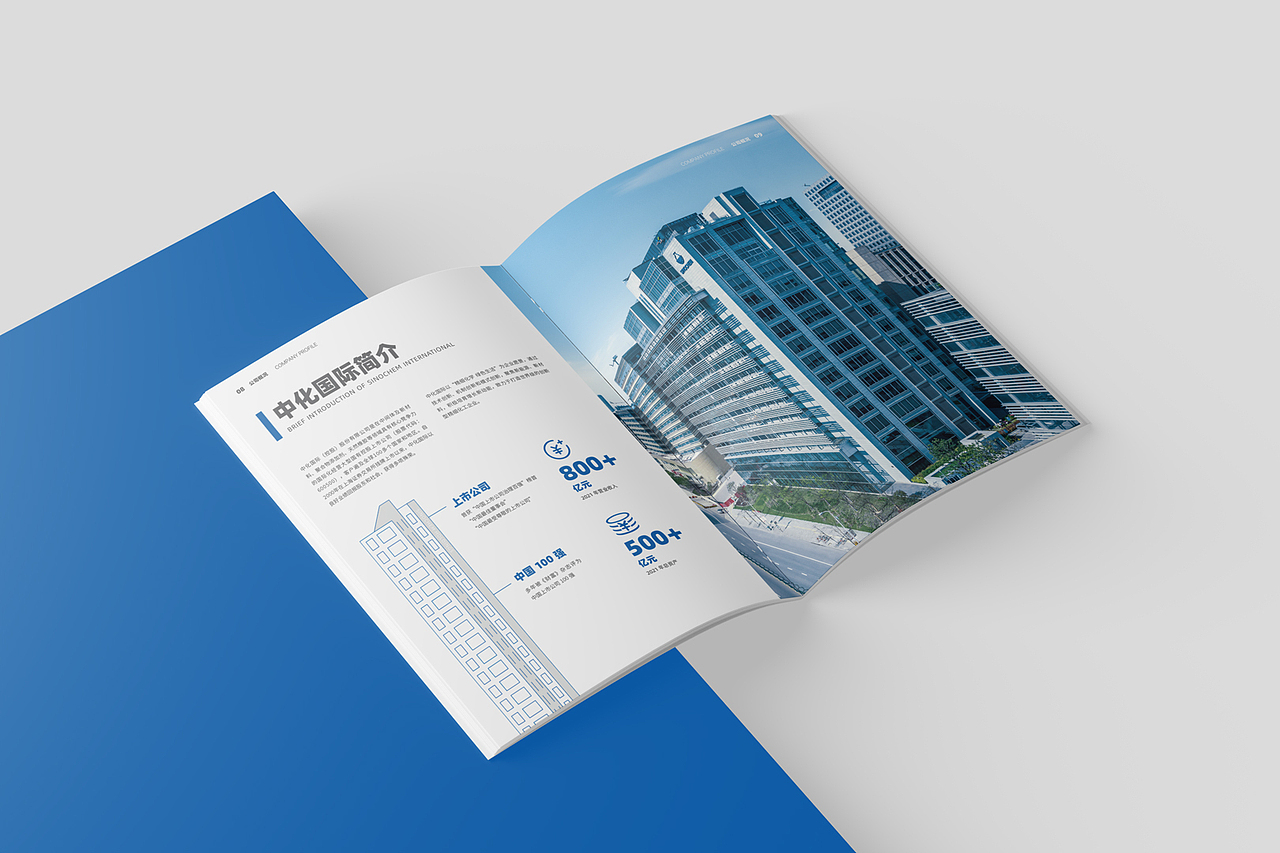 企业画册设计（图ZMzYzOTAwOTg0） - 书籍/画册 - 站酷设计师youngmencn原创素材 - 站酷ZCOOL