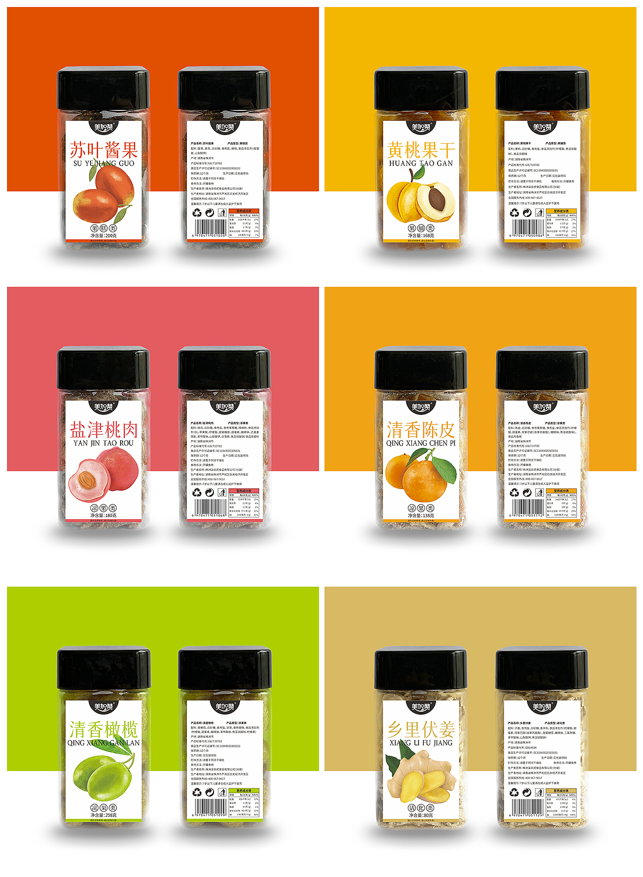 美加赞 | 包装插画设计（图ZMzIxOTg1NDYw） - 商业插画 - 站酷设计师周小謎原创素材 - 站酷ZCOOL