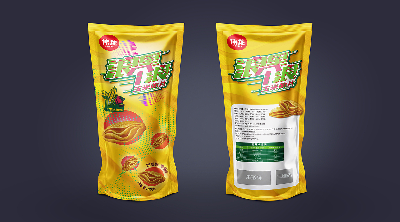 包装 - 浪里个浪 玉米脆片包装设计方案（图ZMjk2NjIyODcy） - 包装 - 站酷设计师dd_11原创素材 - 站酷ZCOOL