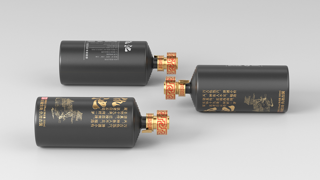 伏羲生地 仇池古国—仇池酒