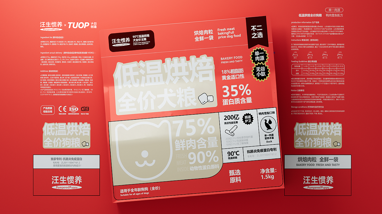 包装设计-宠物-猫粮包装设计（图ZMzE4MzIwMjI0） - 包装 - 站酷设计师TUOP十日创造原创素材 - 站酷ZCOOL