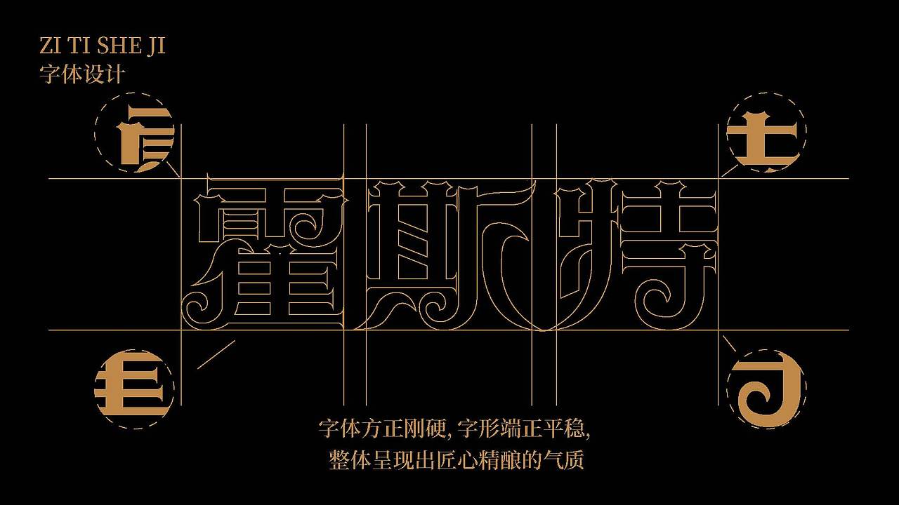 巨灵：霍斯特啤酒包装设计方案（图ZMzAyMTY4ODA0） - 包装 - 站酷设计师广州巨灵设计原创素材 - 站酷ZCOOL