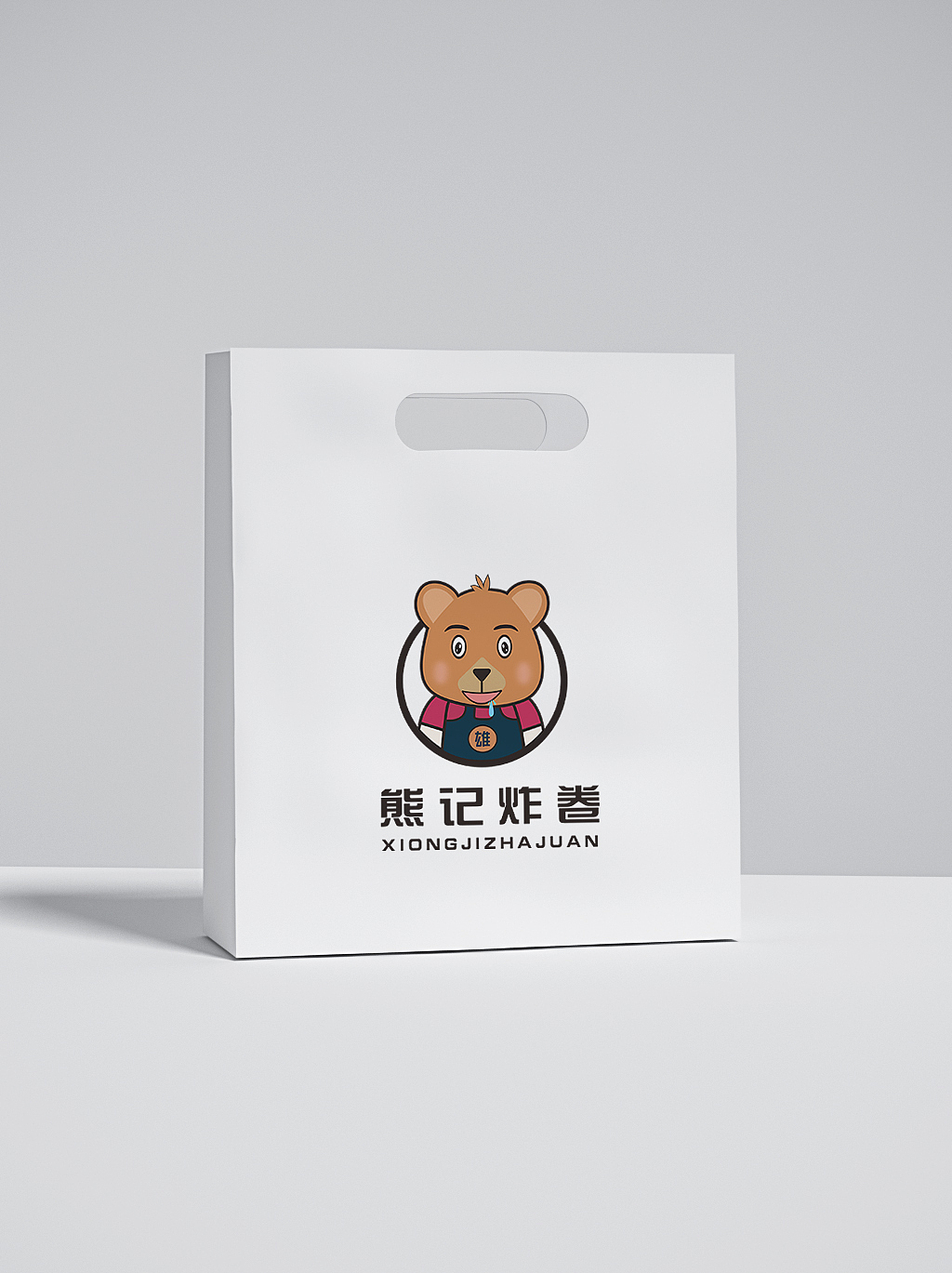 餐饮标志logo设计-熊记炸卷（图ZMjk3NDg1MTky） - Logo - 站酷设计师小徐的设计日记原创素材 - 站酷ZCOOL