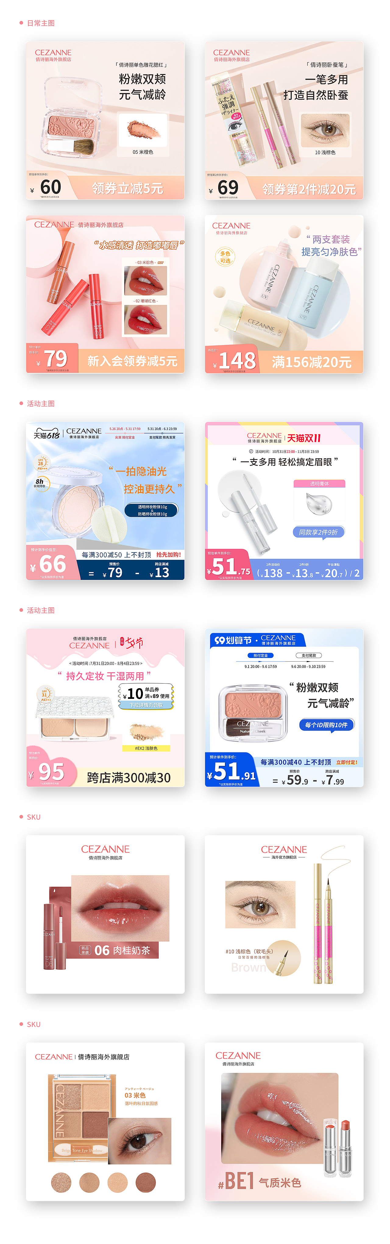 作品集（图ZMzMyMTQ3MTgw） - 电商 - 站酷设计师CC橙橙子原创素材 - 站酷ZCOOL