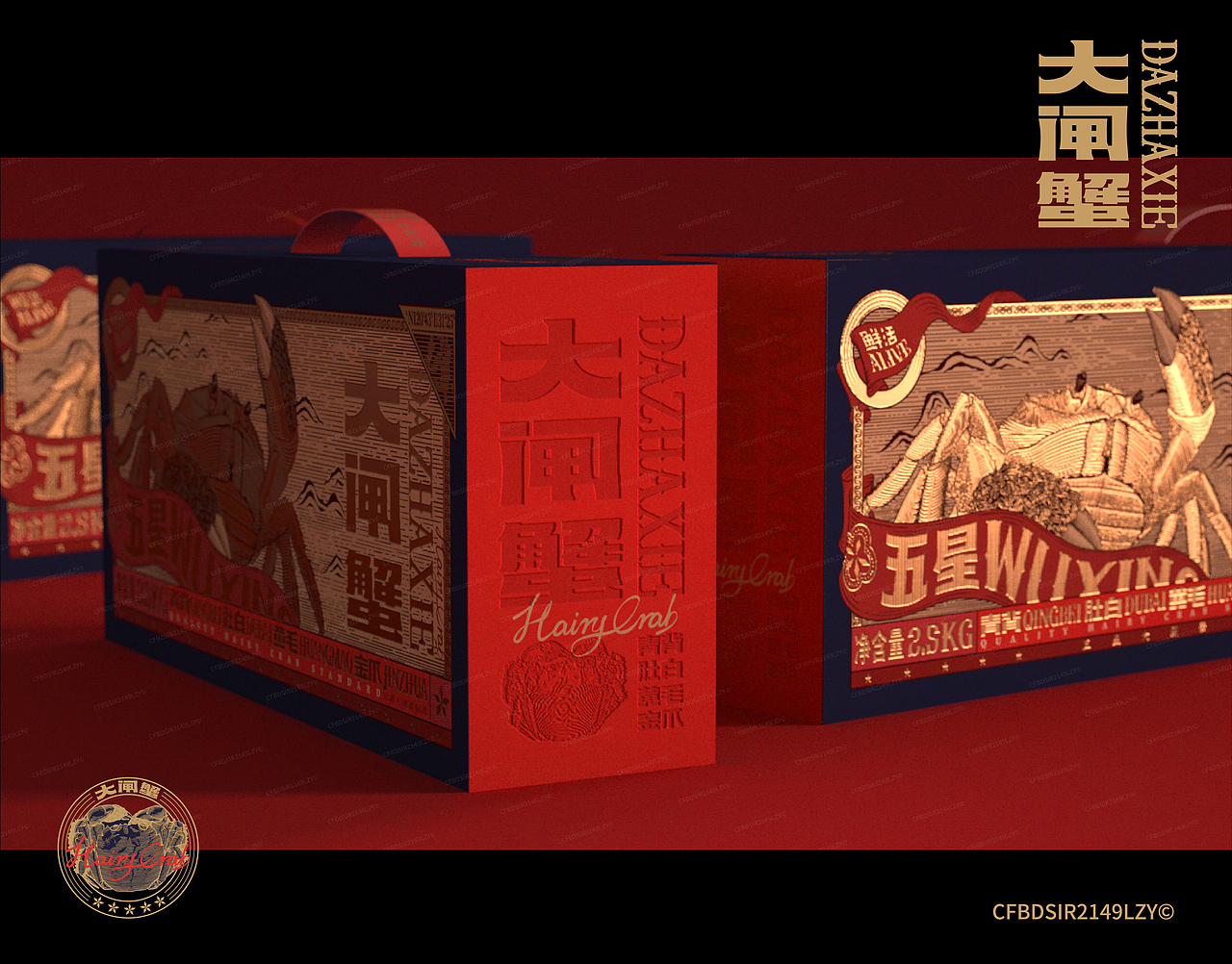 大闸蟹礼盒（图ZMzA0MTY2Njgw） - 包装 - 站酷设计师多鱼CFBDSIR2149原创素材 - 站酷ZCOOL