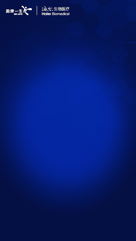 海尔生物医疗视频海报