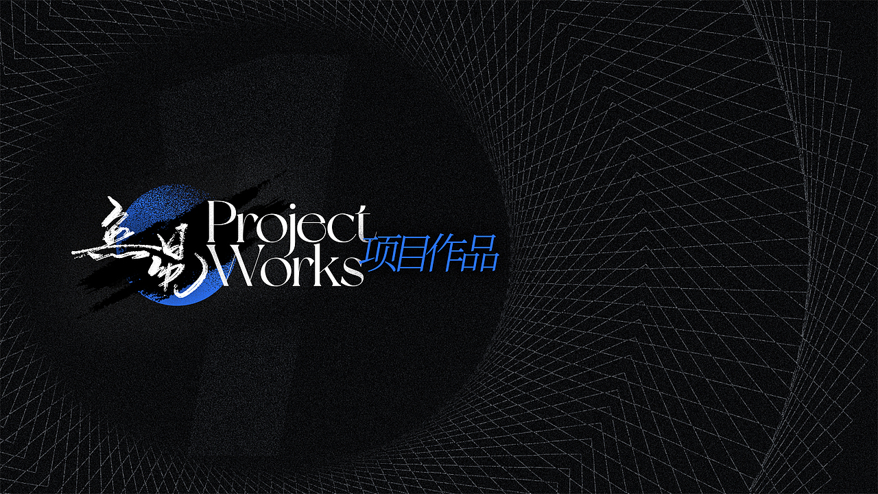 2023视觉设计作品集（图ZMzU5MTg0NDY4） - 海报 - 站酷设计师無冕Crownless原创素材 - 站酷ZCOOL