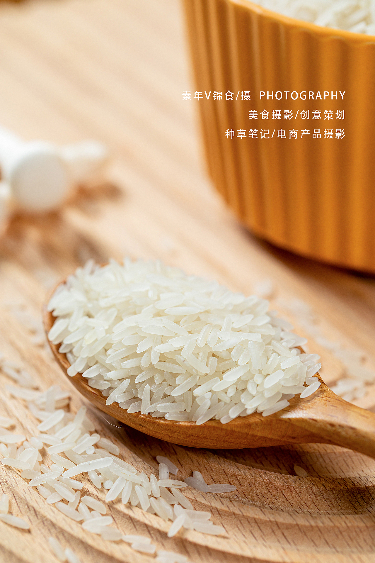 夷楚香菜籽油拍摄/夷稻粮大米拍照/宜昌美食电商拍摄（图ZMzU1MDk4NzE2） - 美食摄影 - 站酷设计师宜昌锦食摄影原创素材 - 站酷ZCOOL