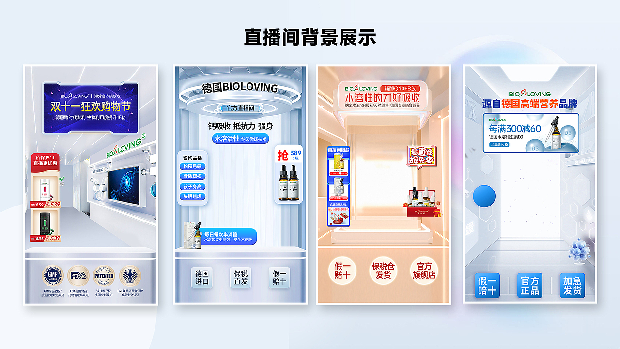 2022年终总结-个人部分作品集（图ZMzM1MDE2MjI4） - 电商 - 站酷设计师晨汪汪原创素材 - 站酷ZCOOL