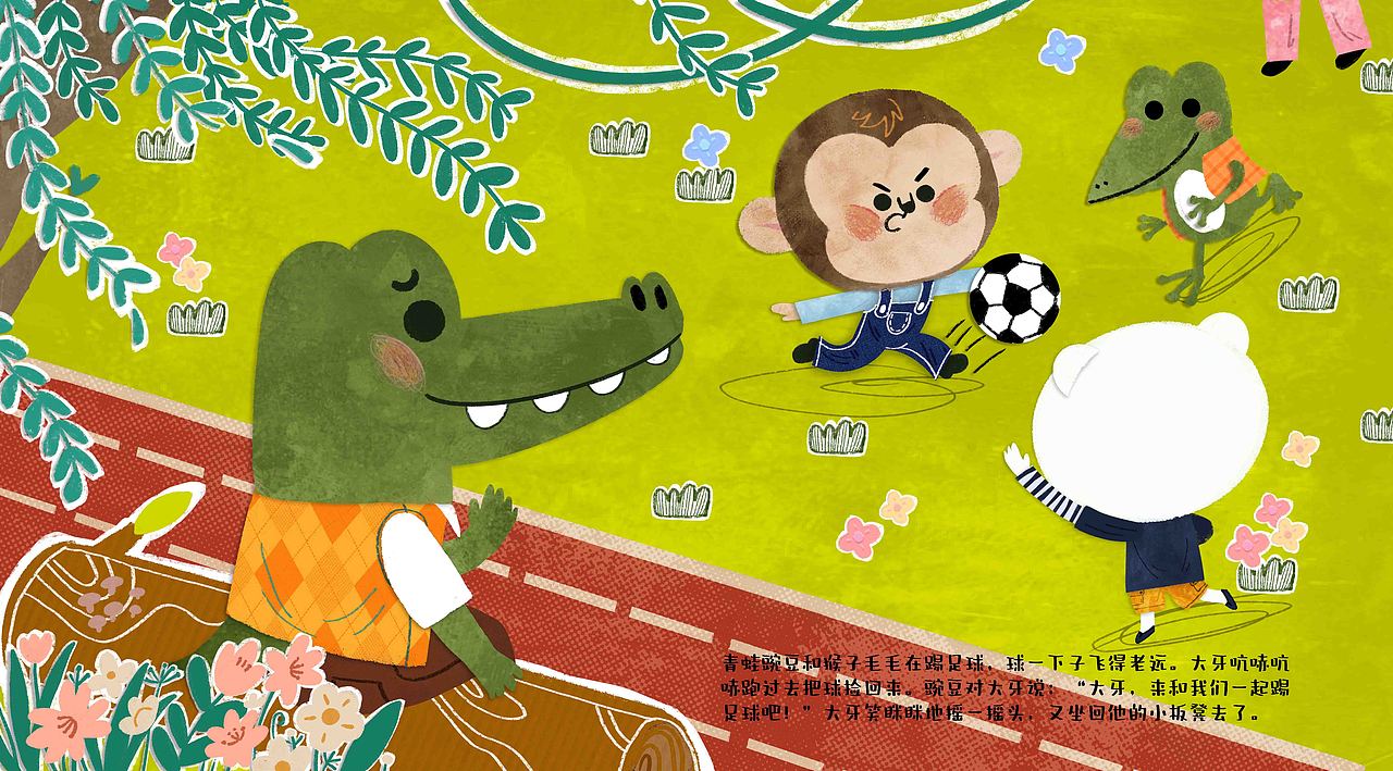 《我準(zhǔn)備好上幼兒園了》低幼兒童繪本（圖ZMzUyMzI3NzM2） - 繪本 - 站酷設(shè)計(jì)師smgzn原創(chuàng)素材 - 站酷ZCOOL