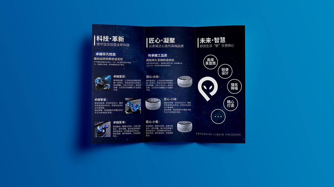 23年平面作品集