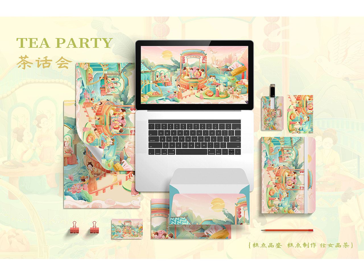 国潮商业插画 中式糕点【仕女糕点茶话会】（图ZMzI5MTcwOTEy） - 商业插画 - 站酷设计师咚咚咚设计原创素材 - 站酷ZCOOL