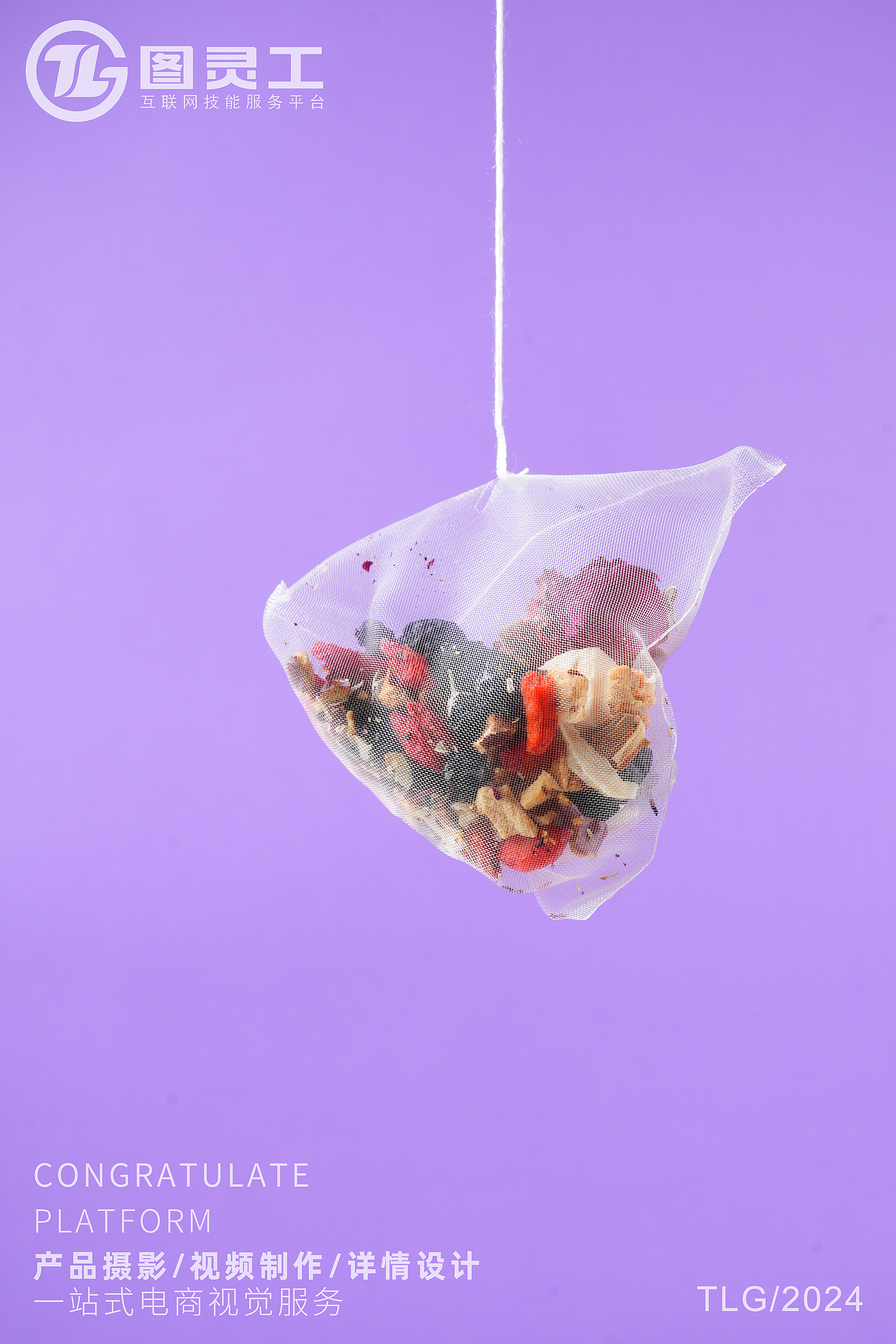 静物摄影丨电商产品拍摄丨冲泡饮品黑枸杞桑梓桑棋花茶