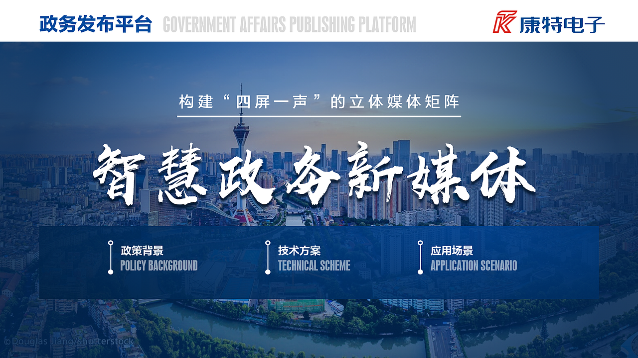 PPT（图ZMzAwMTA5NzEy） - PPT/Keynote - 站酷设计师多啦abC梦原创素材 - 站酷ZCOOL