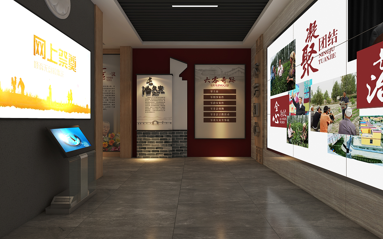 最美村官纪念馆（图ZMzA3MzA4MDIw） - 展陈设计 - 站酷设计师须弥先生原创素材 - 站酷ZCOOL